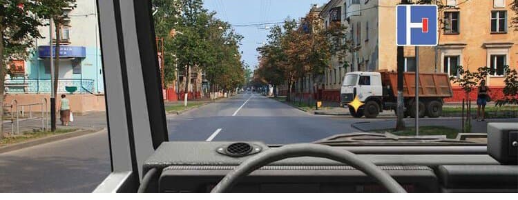 ПДД.РФ - Вы намерены продолжить движение в прямом направлении. Ваши действия?