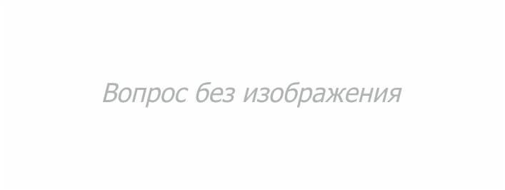 ПДД.РФ - Если невозможно определить наличие покрытия на дороге (темное время суток, грязь, снег и тому подобное), а знаков приоритета нет, то: